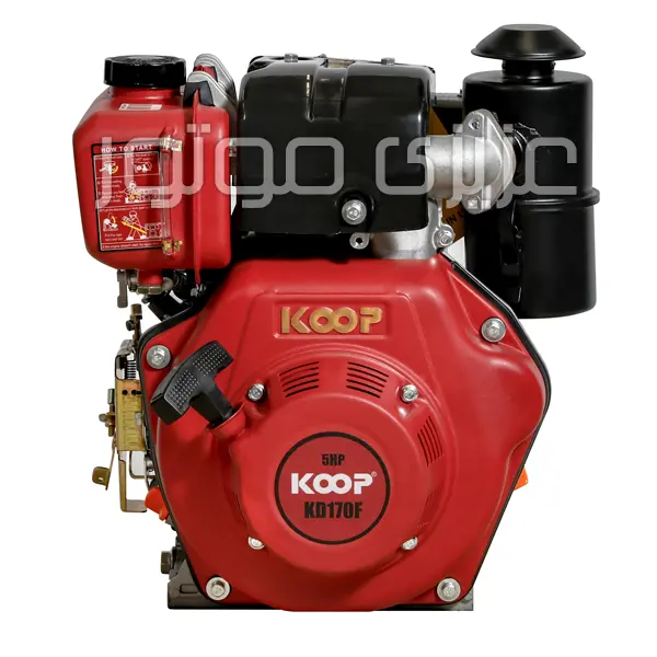 موتور تک سیلندر دیزلی کوپ KD170F