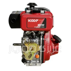 موتور تک سیلندر دیزلی کوپ KD170F