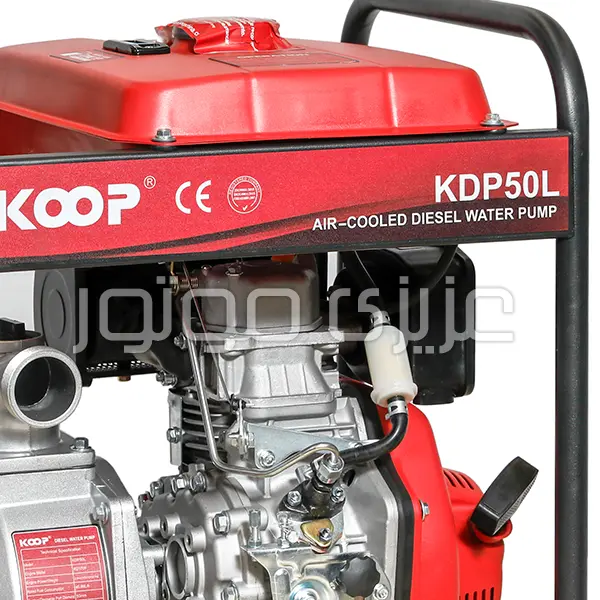 موتور پمپ دیزلی کوپ KDP50L