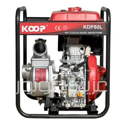 موتور پمپ دیزلی کوپ KDP80L